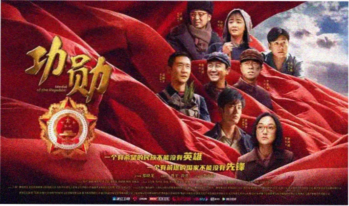 观测台望远镜视野中的星座连线轮播画面